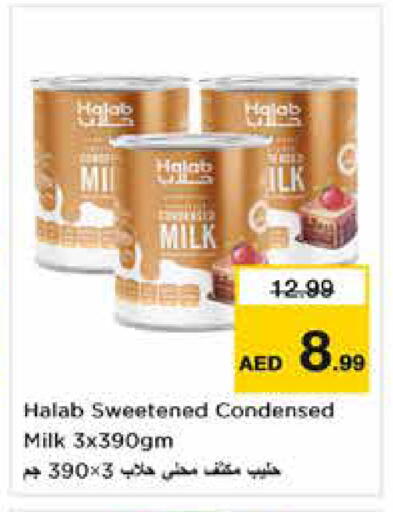 available at نستو هايبرماركت in الإمارات العربية المتحدة , الامارات - دبي