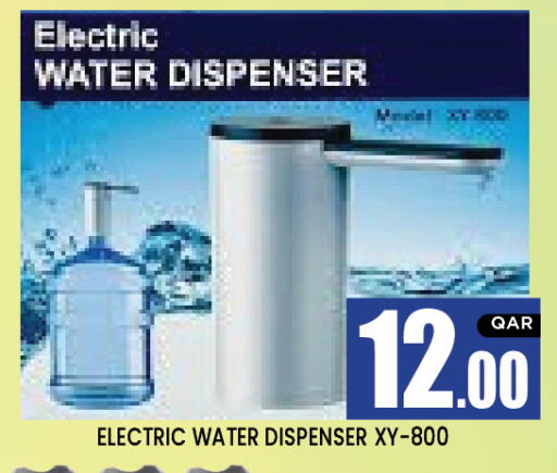 available at New Stop n Shop @Al Athiya in Qatar - Doha