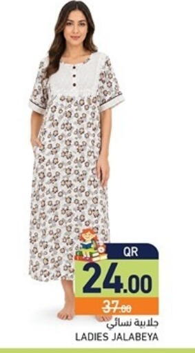 available at Aswaq Ramez in Qatar - Al Khor