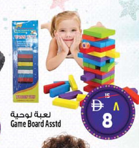 available at SAFARI HYPERMARKET  in UAE - Ras al Khaimah