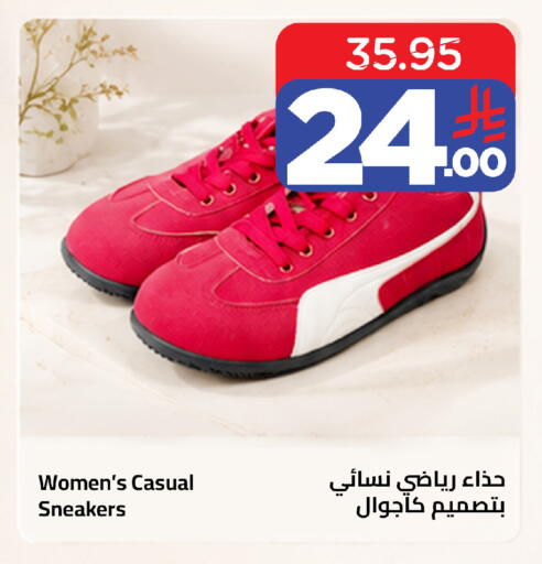 available at وهج مارت in مملكة العربية السعودية, السعودية, سعودية - جدة