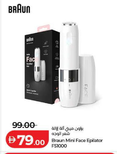 available at Lulu Hypermarket in UAE - Ras al Khaimah