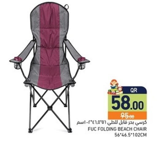 available at Aswaq Ramez in Qatar - Al Khor