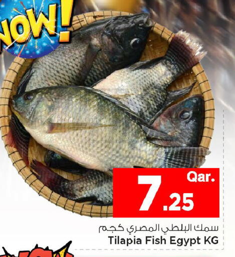 available at Mark & Save  in Qatar - Doha