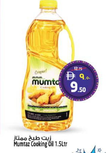 available at سفاري هايبر ماركت in الإمارات العربية المتحدة , الامارات - رَأْس ٱلْخَيْمَة