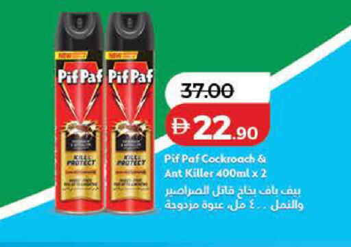 available at Lulu Hypermarket in UAE - Dubai