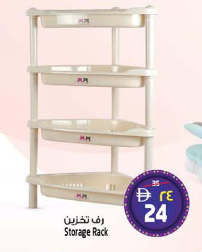 available at سفاري هايبر ماركت in الإمارات العربية المتحدة , الامارات - رَأْس ٱلْخَيْمَة