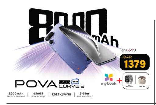 available at Safari Hypermarket in Qatar - Al Rayyan