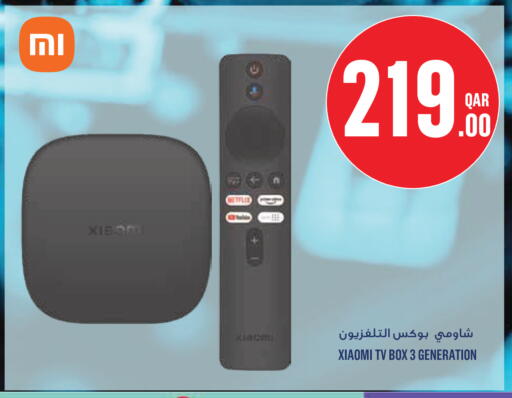 available at مونوبريكس in قطر - الدوحة