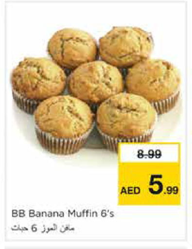 Banana available at نستو هايبرماركت in الإمارات العربية المتحدة , الامارات - دبي