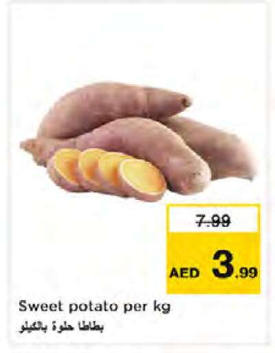 Sweet Potato available at نستو هايبرماركت in الإمارات العربية المتحدة , الامارات - دبي