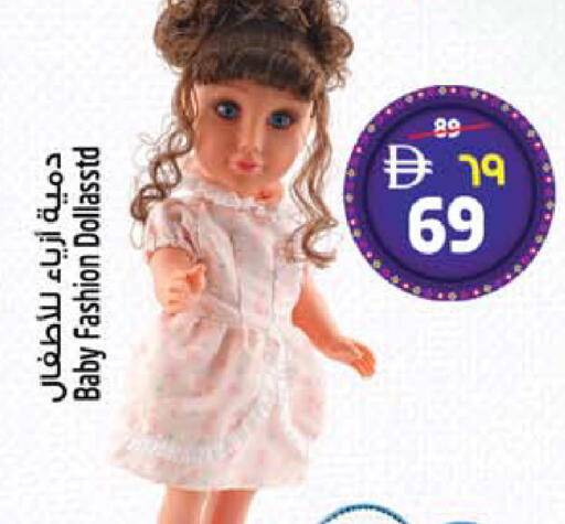 available at SAFARI HYPERMARKET  in UAE - Ras al Khaimah