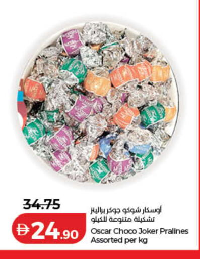 available at Lulu Hypermarket in UAE - Ras al Khaimah