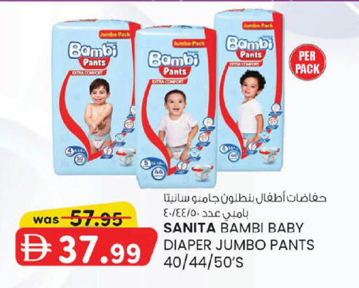 available at ك. إم. هايبرماركت in الإمارات العربية المتحدة , الامارات - أبو ظبي