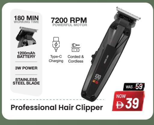 available at نستو هايبرماركت in الإمارات العربية المتحدة , الامارات - دبي