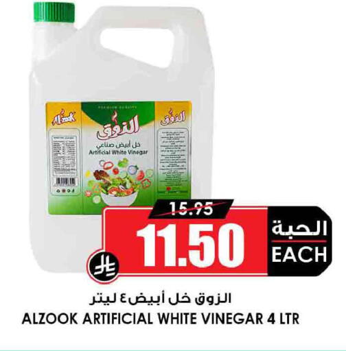 available at أسواق النخبة in مملكة العربية السعودية, السعودية, سعودية - جدة