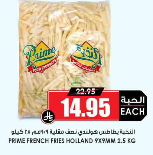 available at أسواق النخبة in مملكة العربية السعودية, السعودية, سعودية - جدة