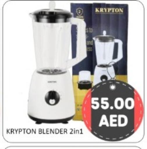 available at GREEN GIFT DEPARTMENT STORE in UAE - Abu Dhabi