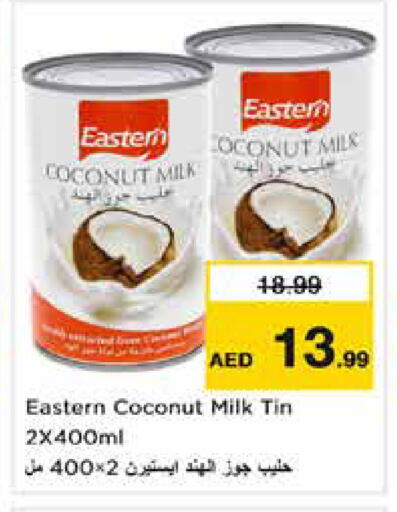 Coconut available at نستو هايبرماركت in الإمارات العربية المتحدة , الامارات - دبي