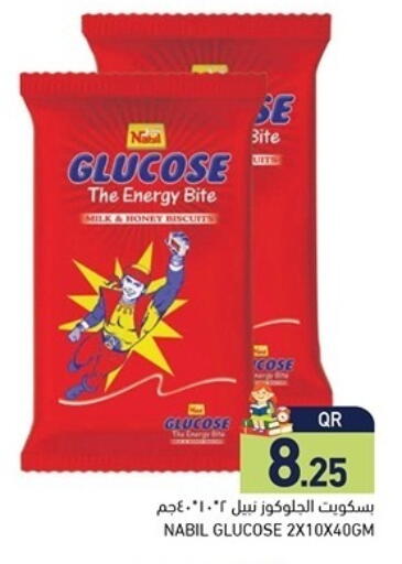 available at Aswaq Ramez in Qatar - Al Khor