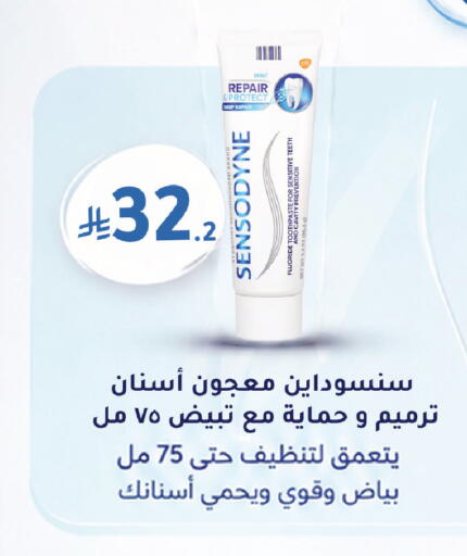 Mint available at Nahdi in KSA, Saudi Arabia, Saudi - Al-Kharj