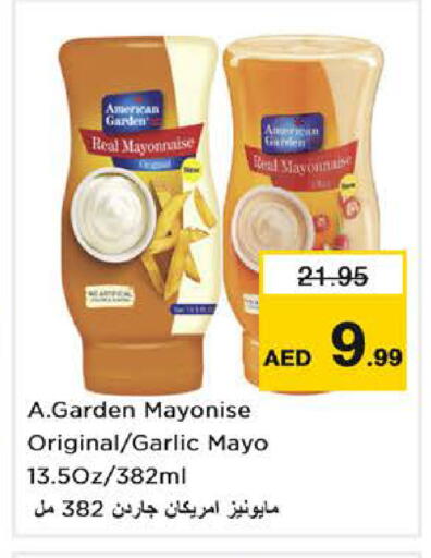 Garlic available at نستو هايبرماركت in الإمارات العربية المتحدة , الامارات - دبي