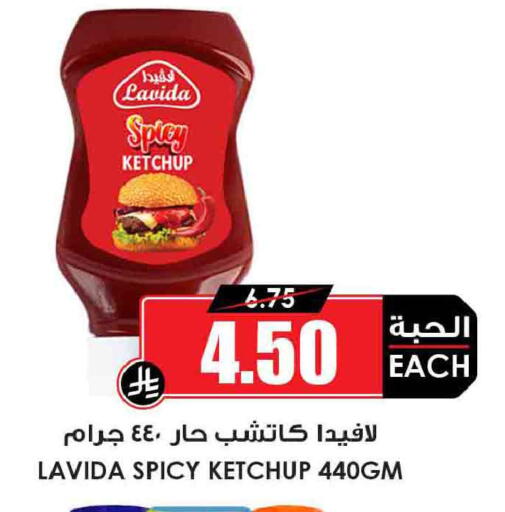available at Prime Supermarket in KSA, Saudi Arabia, Saudi - Tabuk