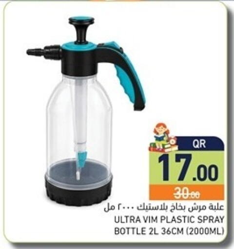 available at Aswaq Ramez in Qatar - Al Khor
