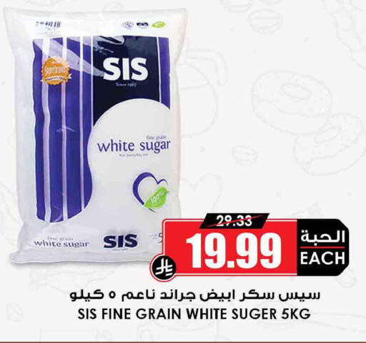 available at أسواق النخبة in مملكة العربية السعودية, السعودية, سعودية - جدة
