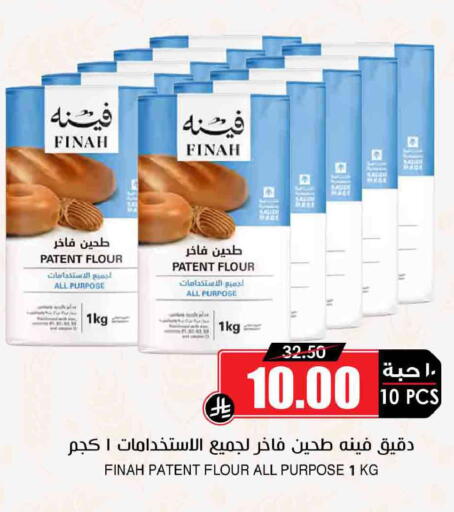 Mace available at أسواق النخبة in مملكة العربية السعودية, السعودية, سعودية - جدة