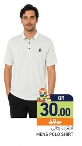 available at Aswaq Ramez in Qatar - Al Khor