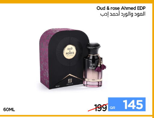 available at iCONNECT  in Qatar - Al Khor