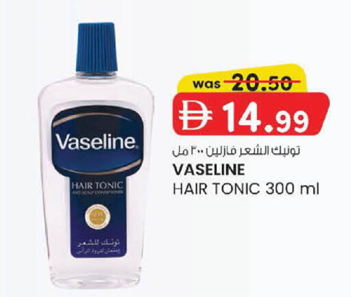 available at ك. إم. هايبرماركت in الإمارات العربية المتحدة , الامارات - أبو ظبي