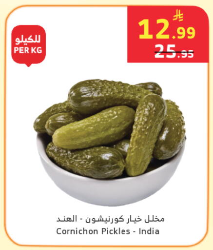 available at الراية in مملكة العربية السعودية, السعودية, سعودية - خميس مشيط