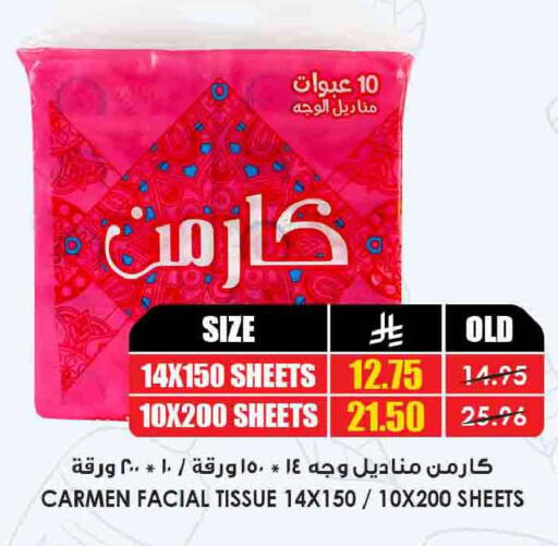 available at أسواق النخبة in مملكة العربية السعودية, السعودية, سعودية - جدة