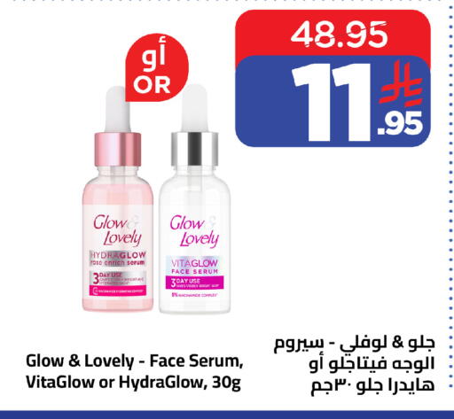 available at Wahj Mart in KSA, Saudi Arabia, Saudi - Jeddah