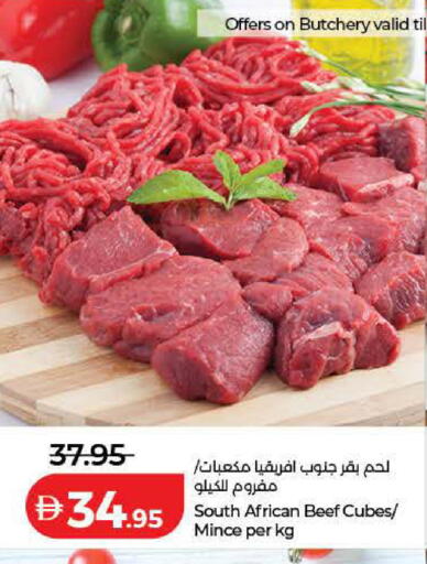 available at Lulu Hypermarket in UAE - Ras al Khaimah