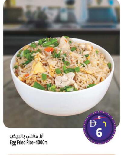 available at Safari Hypermarket  in UAE - Dubai