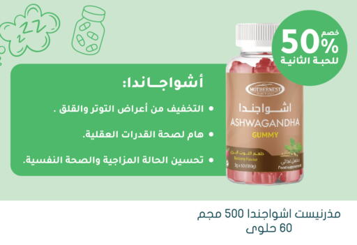 available at Nahdi in KSA, Saudi Arabia, Saudi - Arar