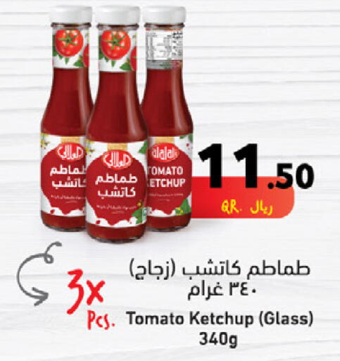 Tomato available at SPAR in Qatar - Umm Salal