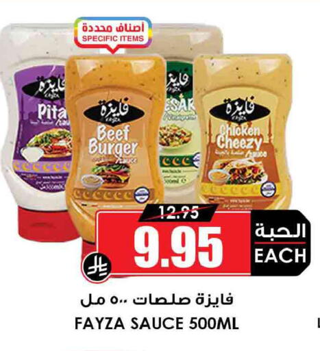 available at Prime Supermarket in KSA, Saudi Arabia, Saudi - Al-Kharj