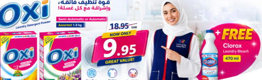 available at Wahj Mart in KSA, Saudi Arabia, Saudi - Jeddah