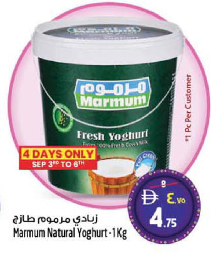 available at SAFARI HYPERMARKET  in UAE - Ras al Khaimah