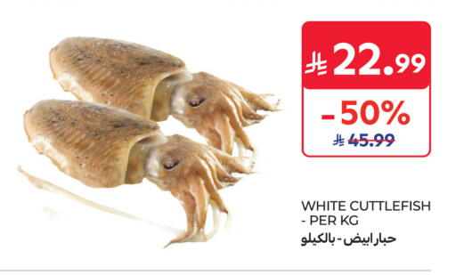 available at كارفور in مملكة العربية السعودية, السعودية, سعودية - المدينة المنورة