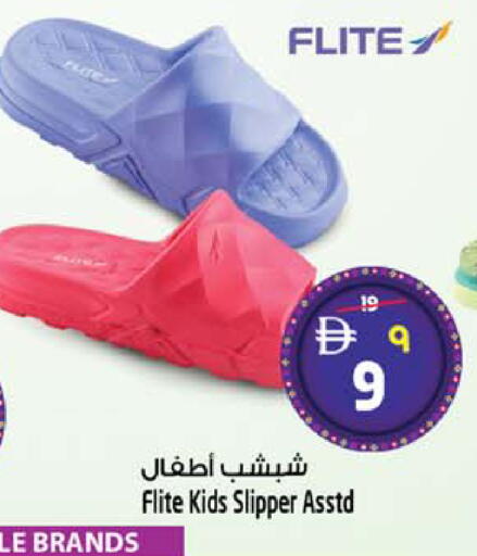 available at سفاري هايبر ماركت in الإمارات العربية المتحدة , الامارات - رَأْس ٱلْخَيْمَة
