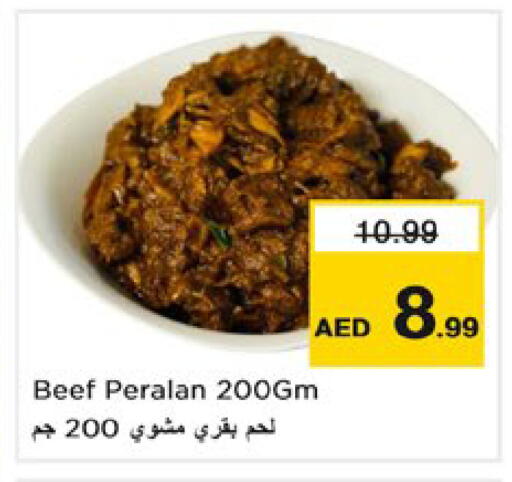 available at نستو هايبرماركت in الإمارات العربية المتحدة , الامارات - رَأْس ٱلْخَيْمَة