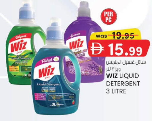 available at ك. إم. هايبرماركت in الإمارات العربية المتحدة , الامارات - أبو ظبي