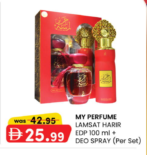 available at ك. إم. هايبرماركت in الإمارات العربية المتحدة , الامارات - أبو ظبي