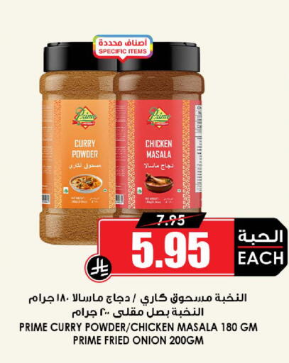 Onion available at أسواق النخبة in مملكة العربية السعودية, السعودية, سعودية - المدينة المنورة