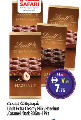 available at سفاري هايبرماركت in الإمارات العربية المتحدة , الامارات - دبي